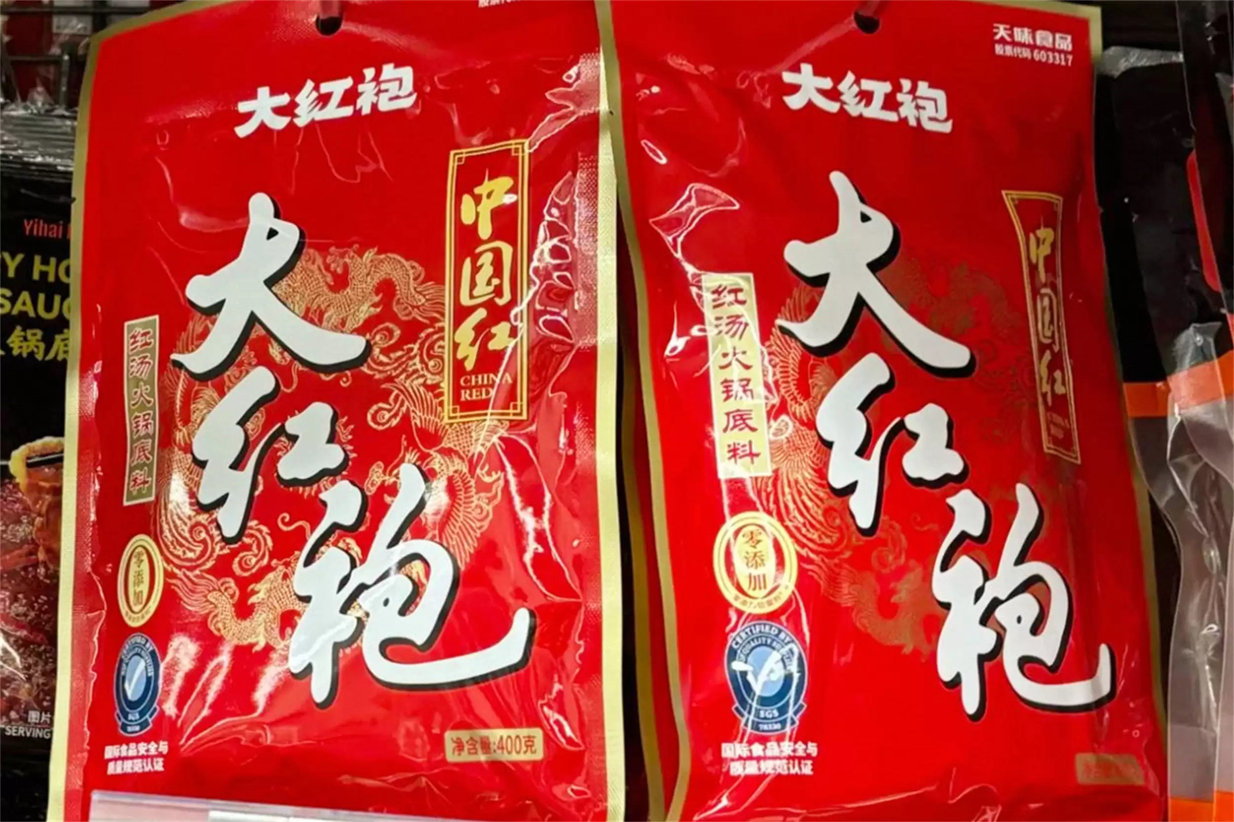 火锅底料推荐：8种口碑之选在家畅享插图6