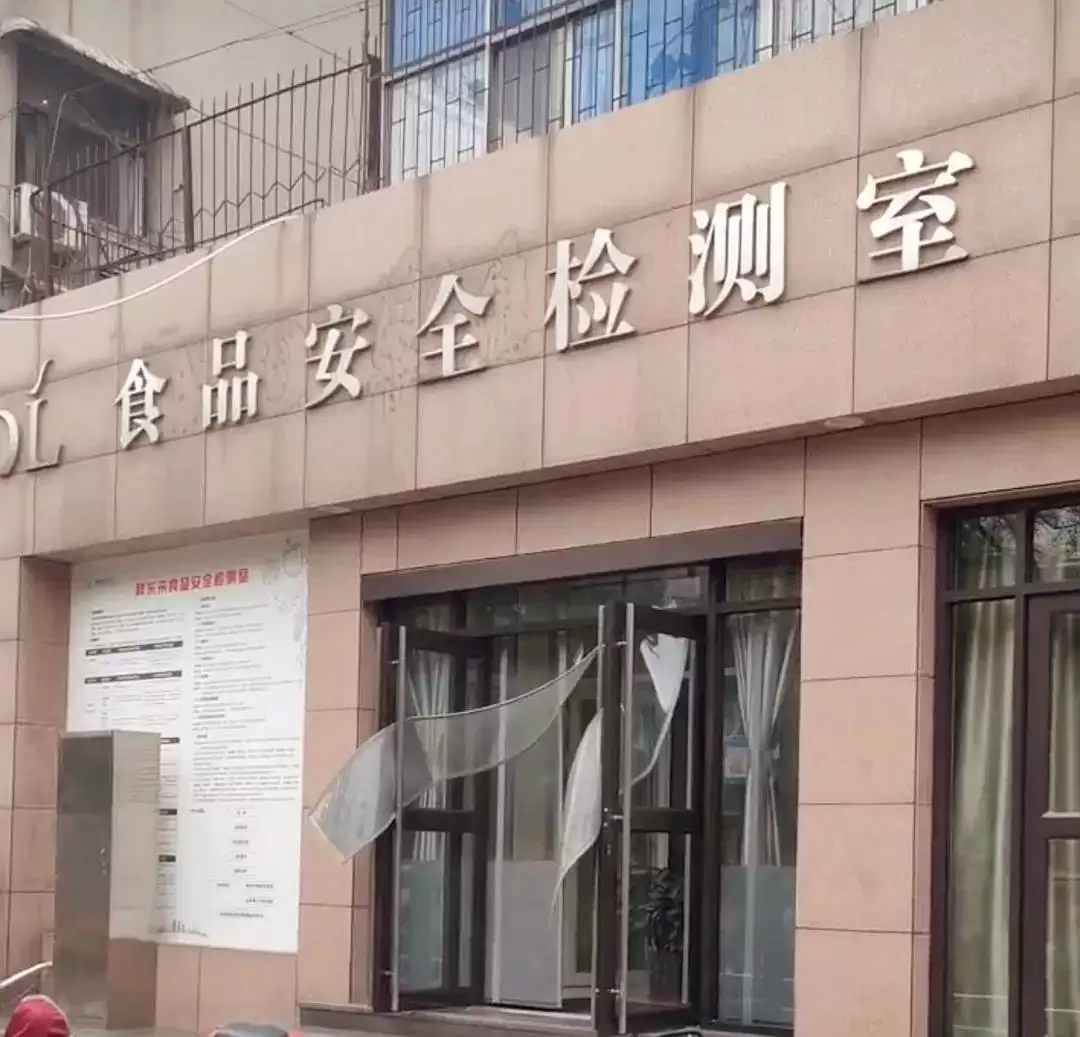 胖东来停卖蔬菜揭秘：农残问题引重视插图1