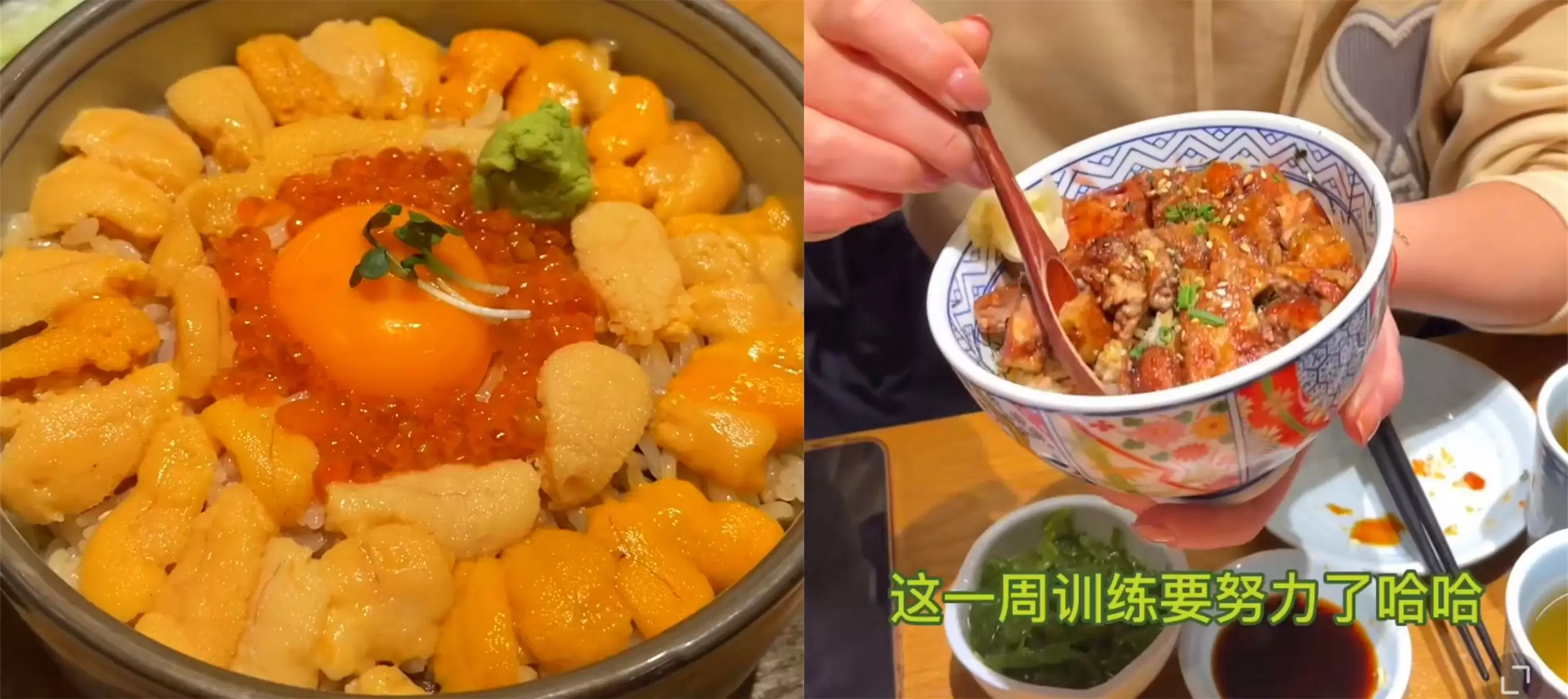 奥运冠军郑思维饭量惊人，引外国运动员好奇插图4