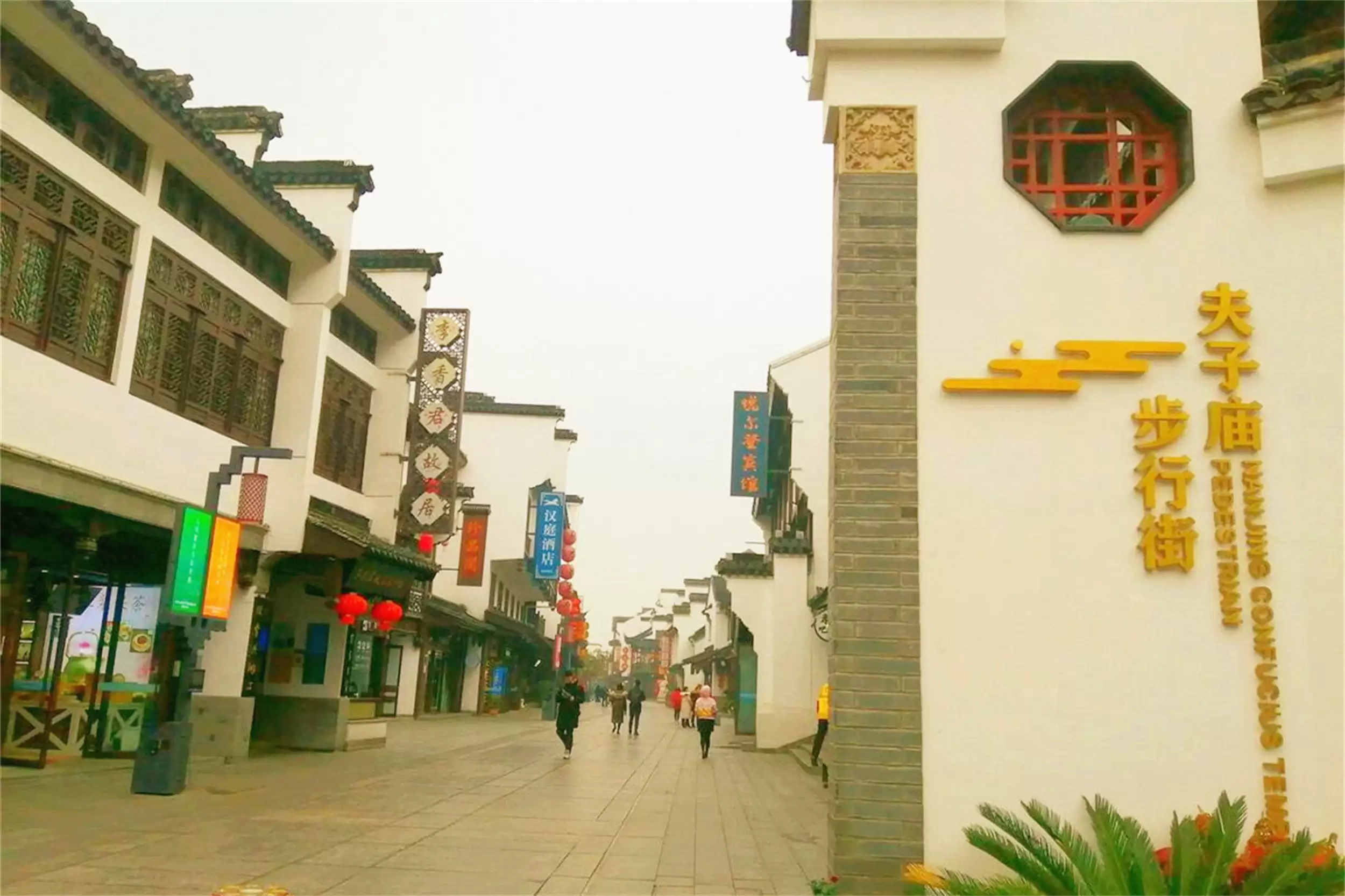 中国10大示范步行街，南北特色大赏插图6