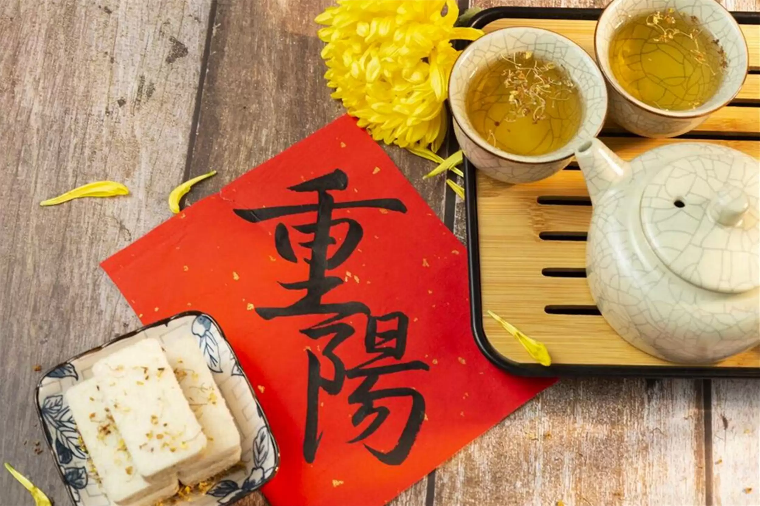 重阳节传统:“1登2吃3敬4忌”全知晓-会东网