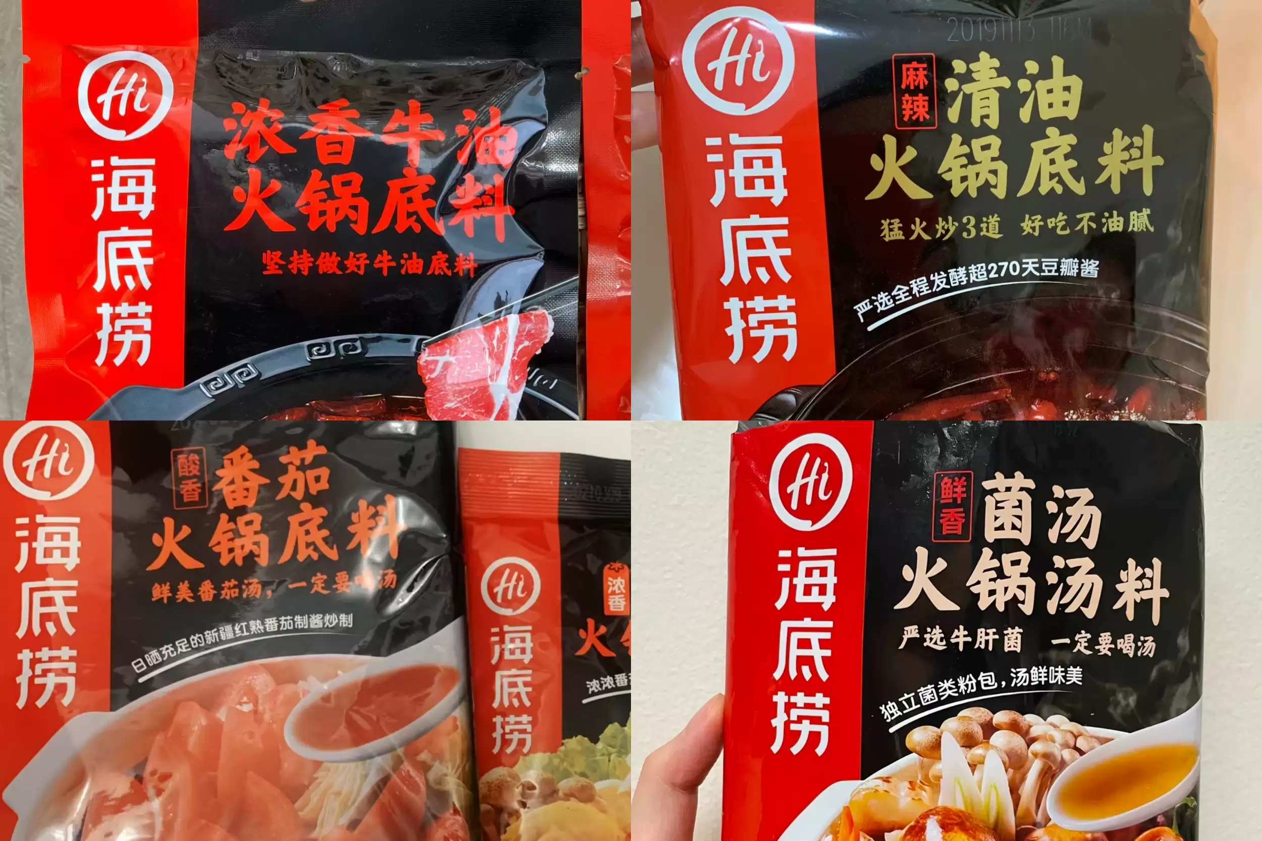 火锅底料推荐：8种口碑之选在家畅享插图8