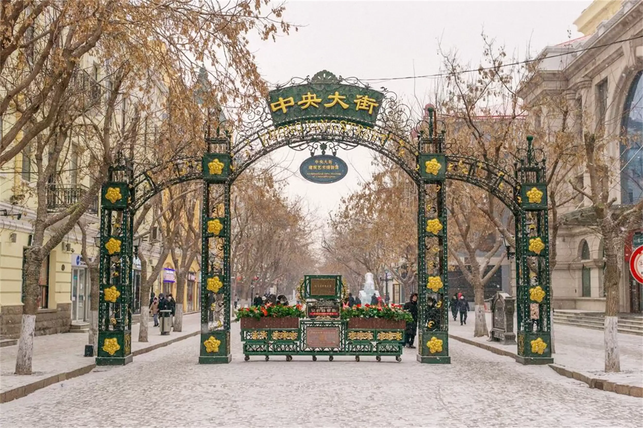 中国10大示范步行街，南北特色大赏插图1