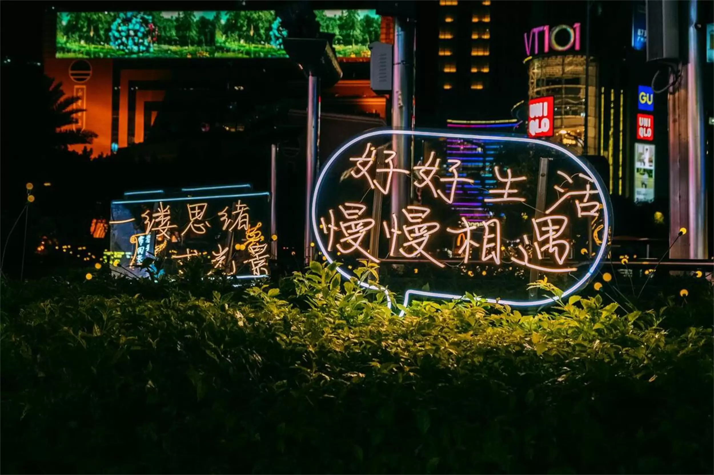 七夕浪漫文案15句，送礼表白好帮手插图5