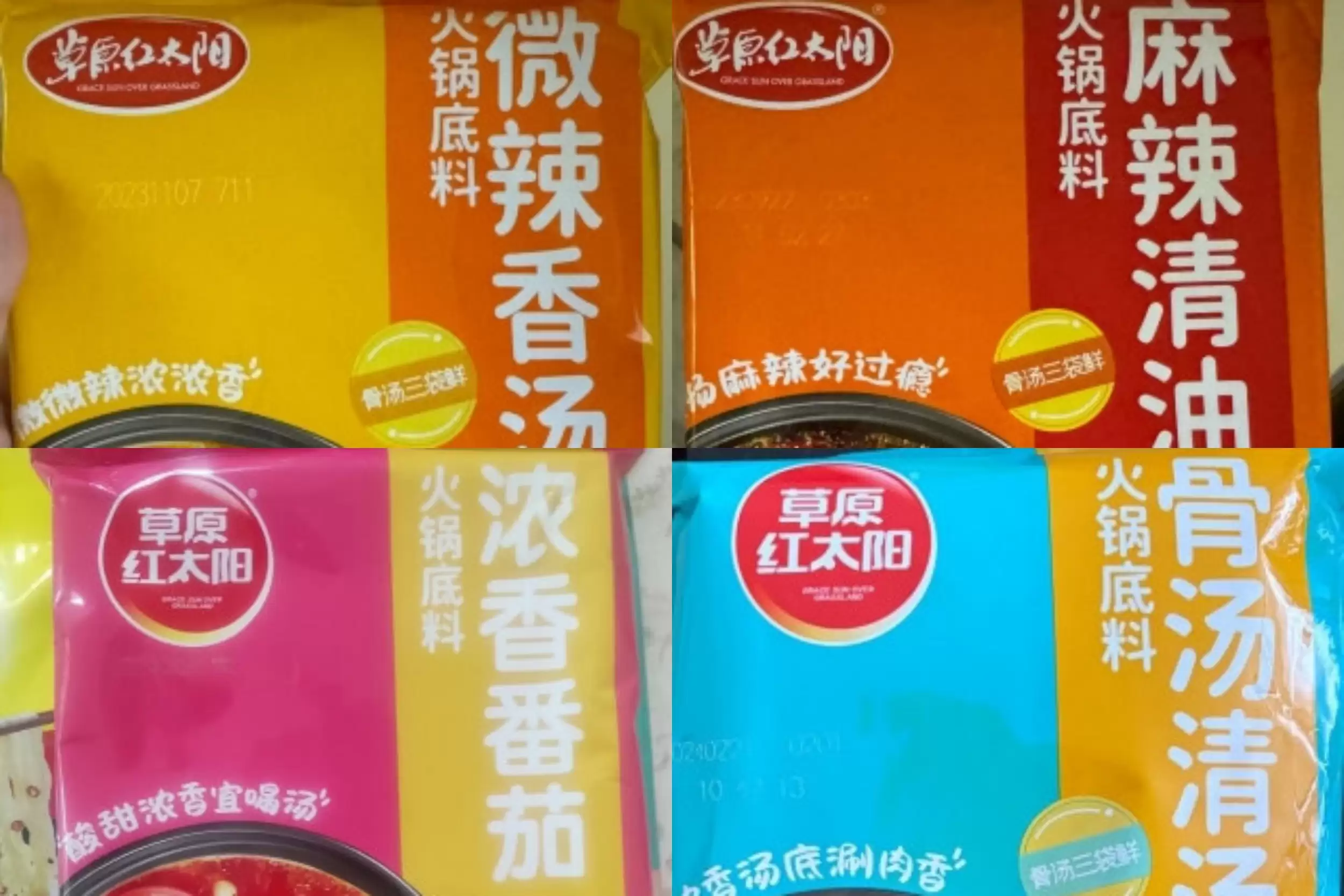 火锅底料推荐：8种口碑之选在家畅享插图13