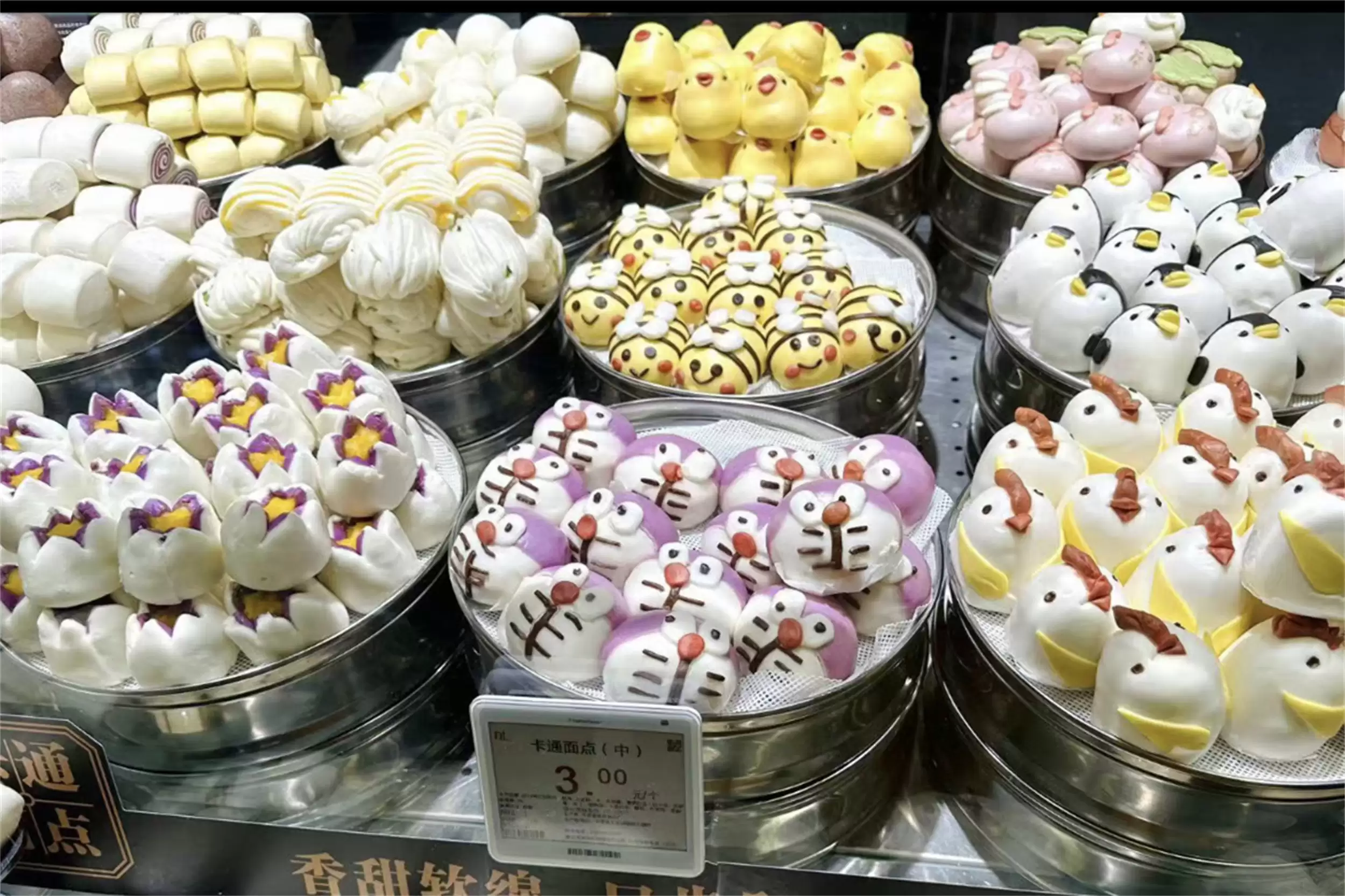 胖东来陈列美学：哈密瓜展示引惊叹插图16