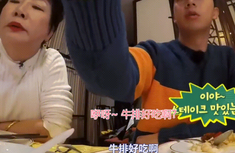 韩国明星妈妈中国行，中国菜征服味蕾插图11