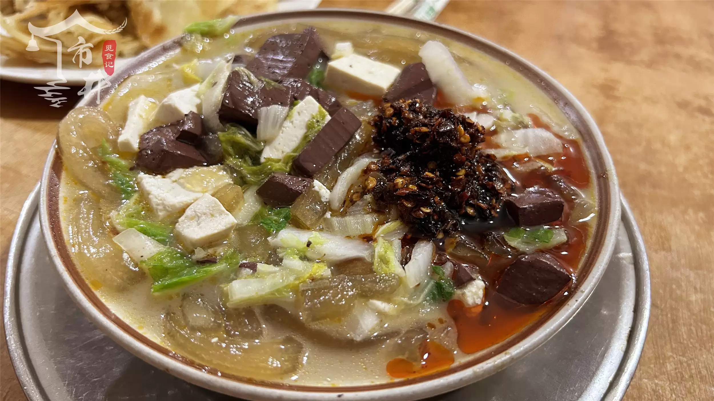 河南安阳特色美食：五种美味难忘怀插图4