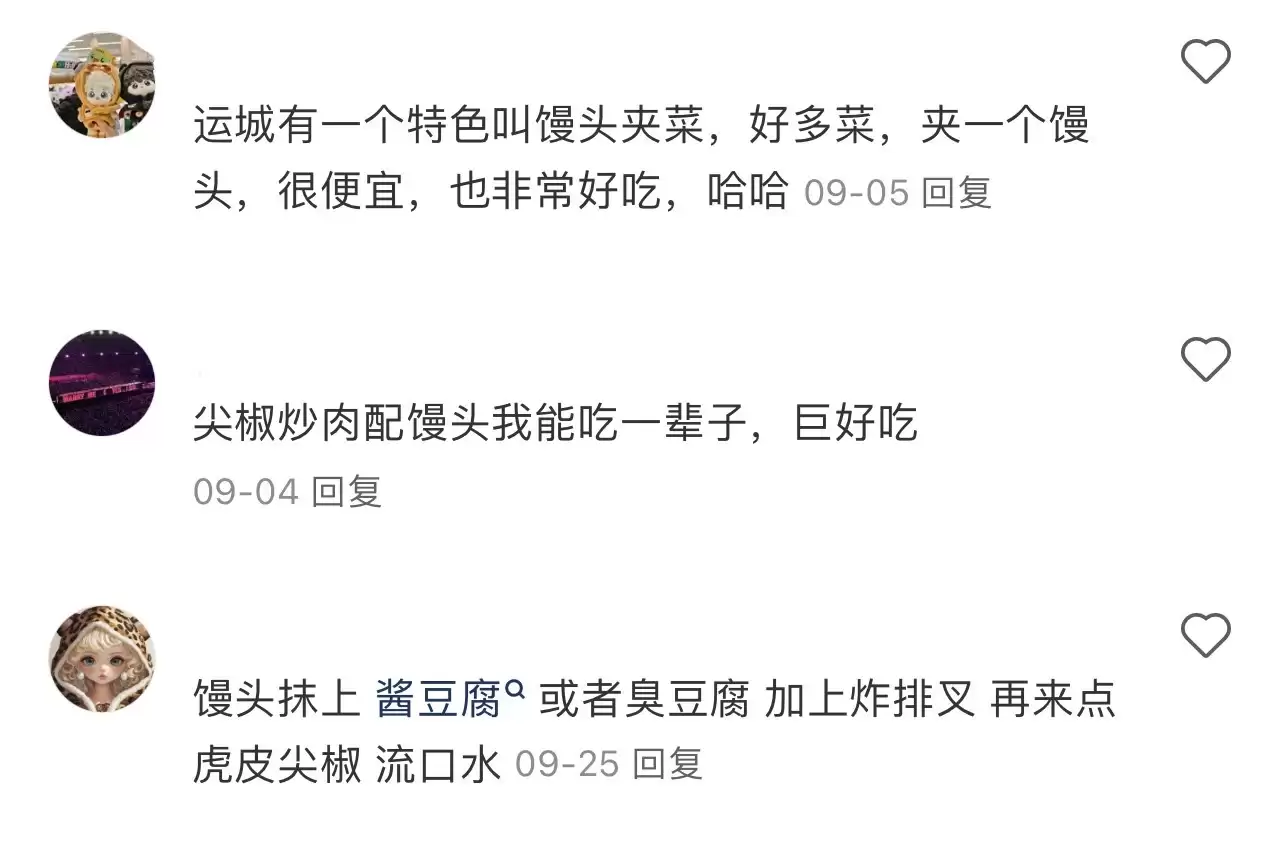 北方餐桌习俗误解：饺子待客与啃馒头真相插图15