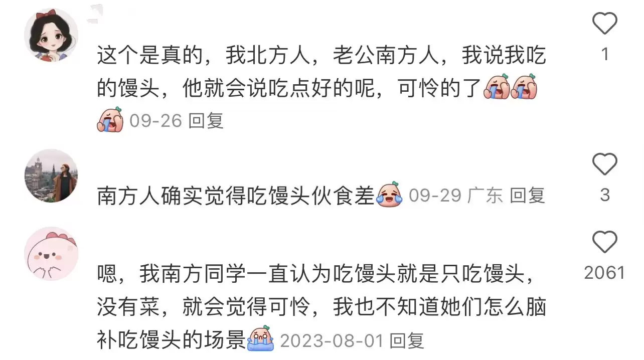 北方餐桌习俗误解：饺子待客与啃馒头真相插图11