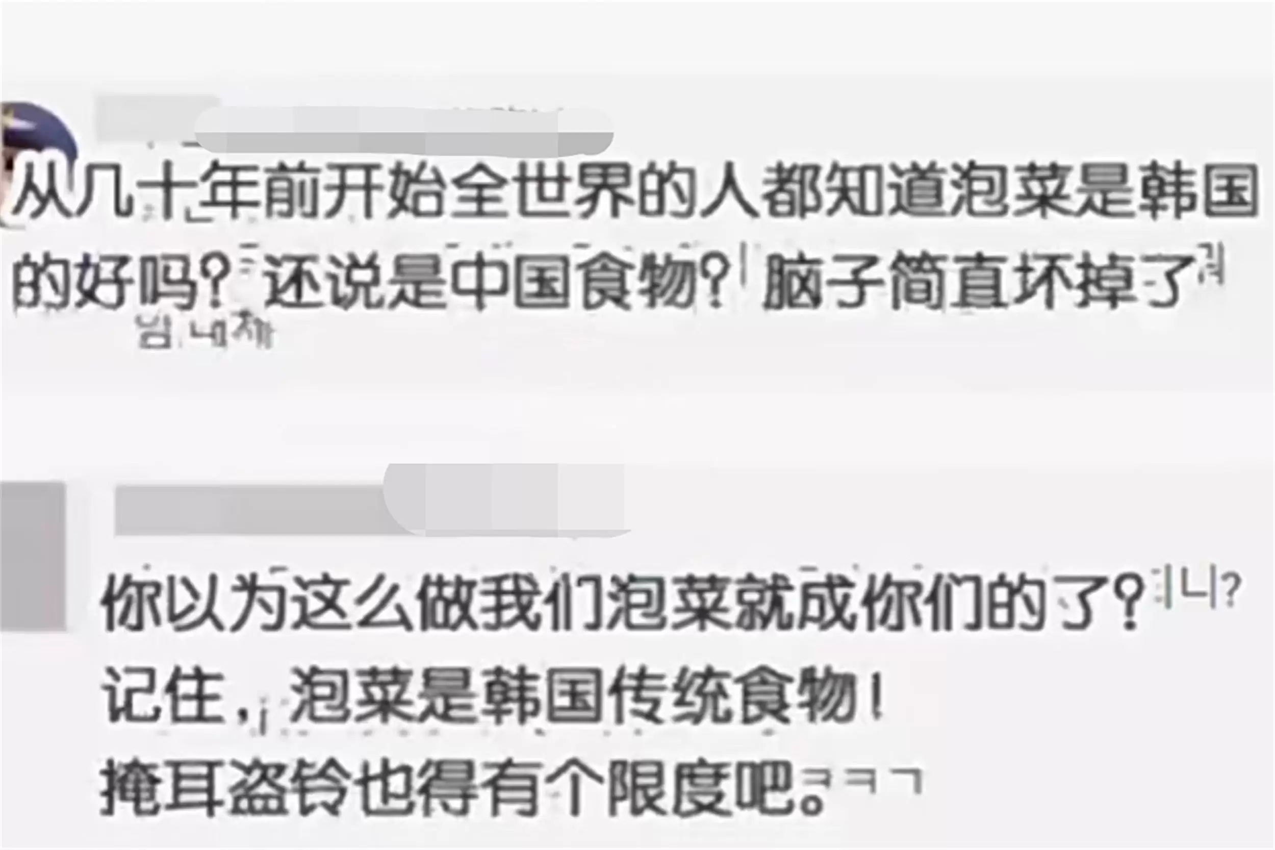 韩国国宴引思考：中国菜评价差异探秘插图12