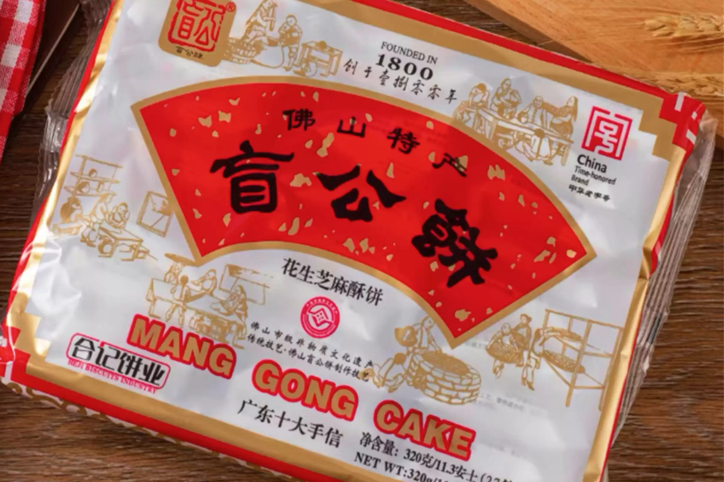 广东童年点心回顾：八种点心忆往昔插图13