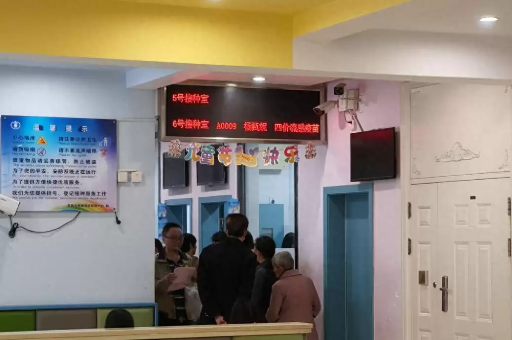 秋冬换季西昌流感疫苗接种开启，预防流感进行时！-会东网