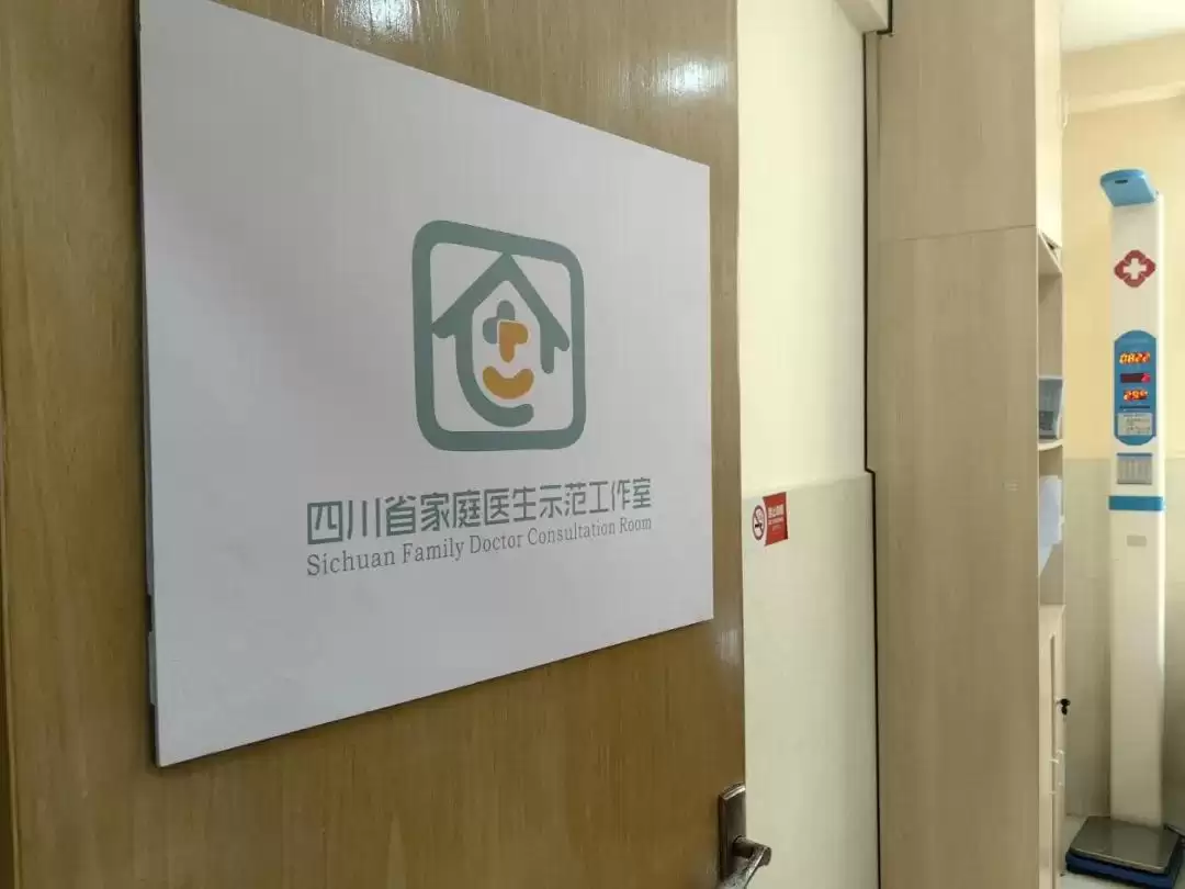 西昌深化基层医疗，群众在家门口享受优质医疗服务！插图11