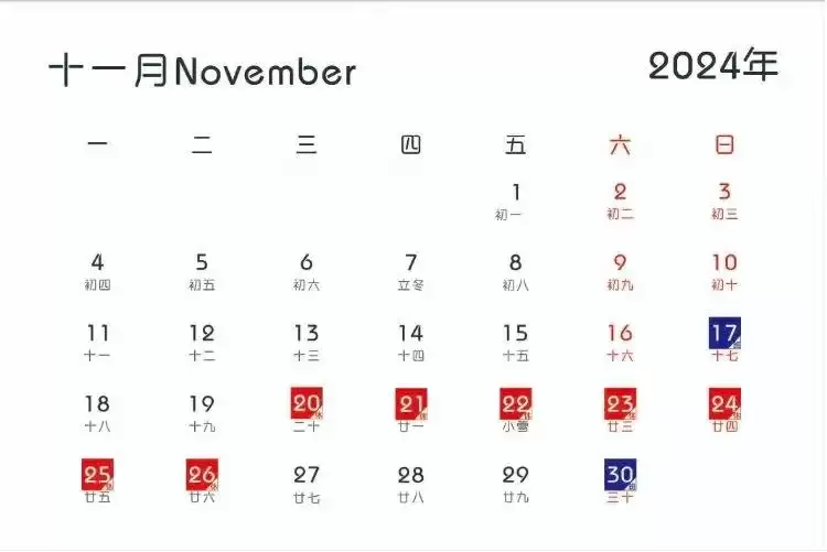 西昌连休7天引网友羡慕，假期安排受关注热议！插图10