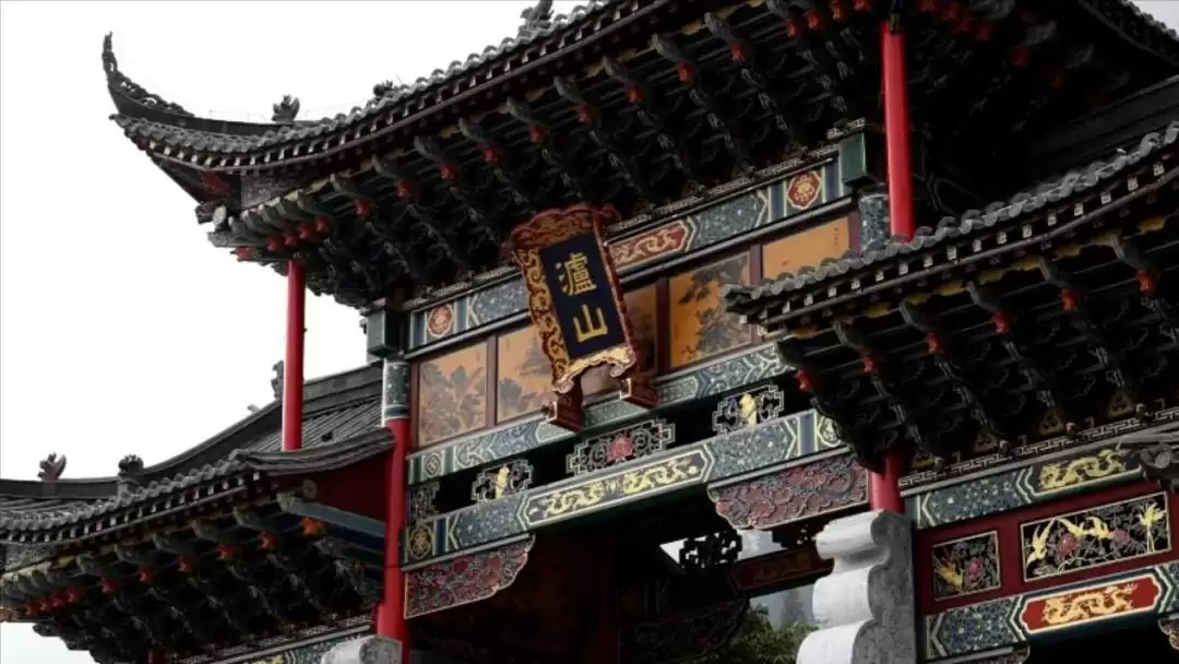 泸山景区提质升级“焕新”，旅游品质提升新形象！插图2