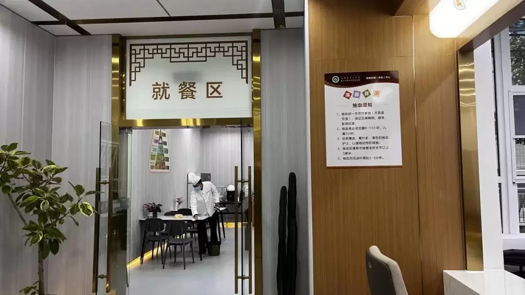 州中西医结合医院体检中心搬迁新址通知发布！插图4