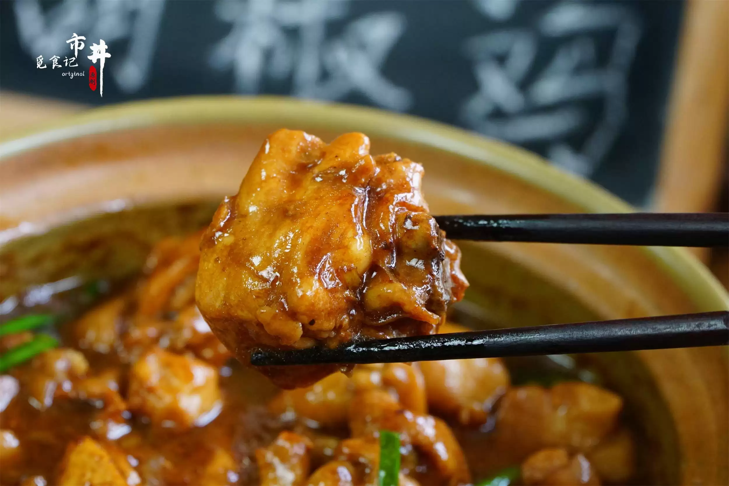 初冬砂锅菜推荐：六道佳肴暖身美味插图10