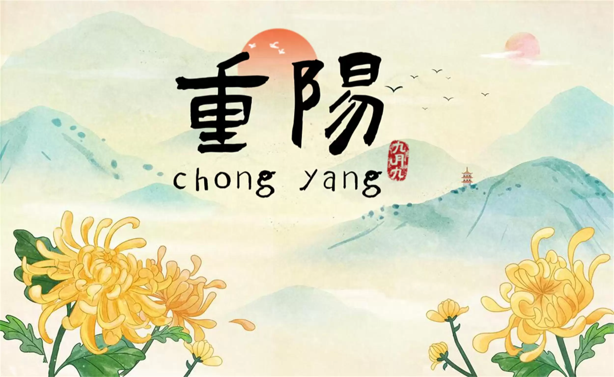 重阳养生秘籍：四样美食助力健康长寿-会东网