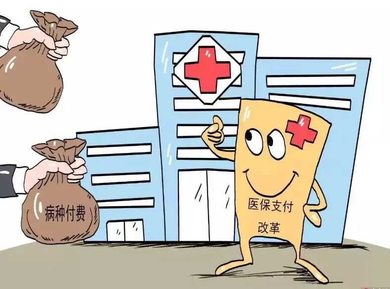 西昌医保政策调整，民众权益与保障备受关注！插图2