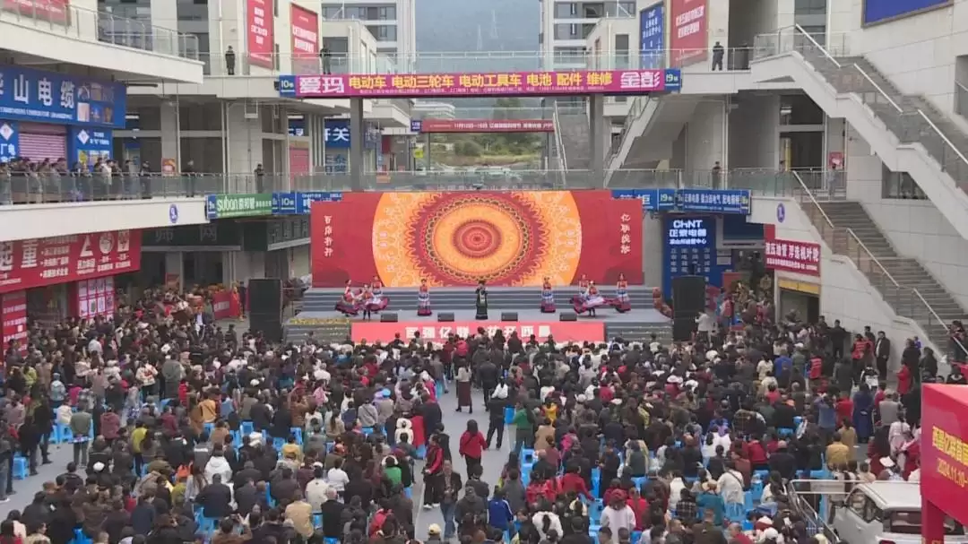 亿联五金机电汽配城入驻，300品牌同期盛大开业！插图2