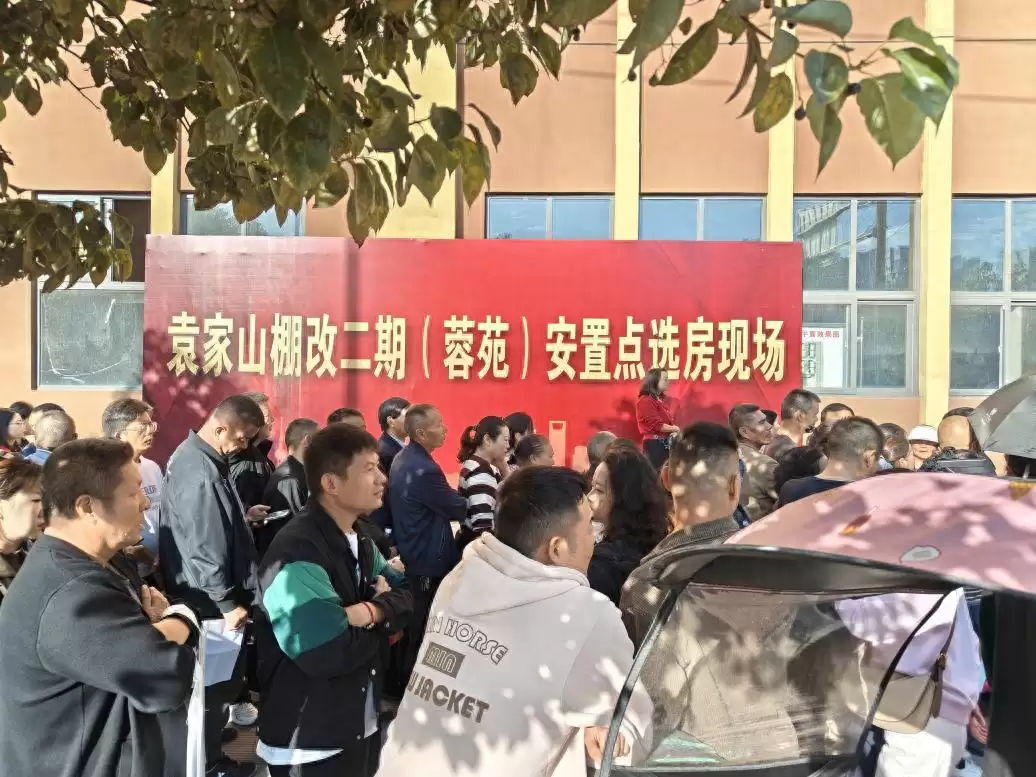 西昌五百多户居民回迁选房,开启幸福新生活篇章!-会东网