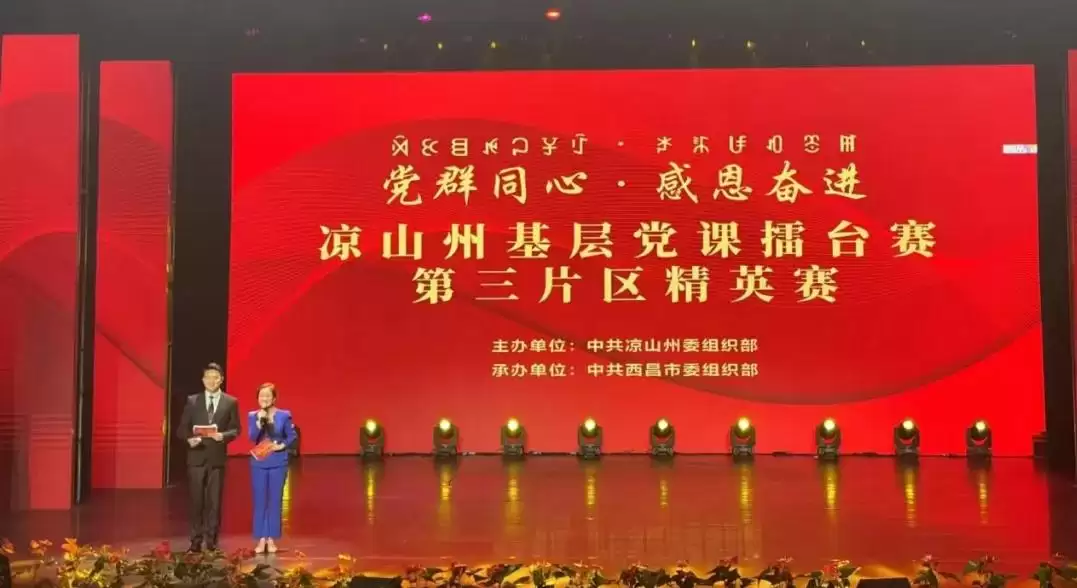 记者节：今日把头条留给西昌默默奉献的记者们！插图5