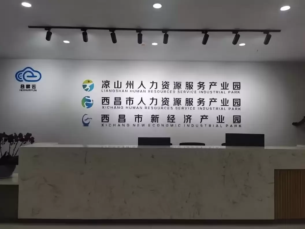 西昌何以在全州“领跑”，发展优势与特色受关注！插图24