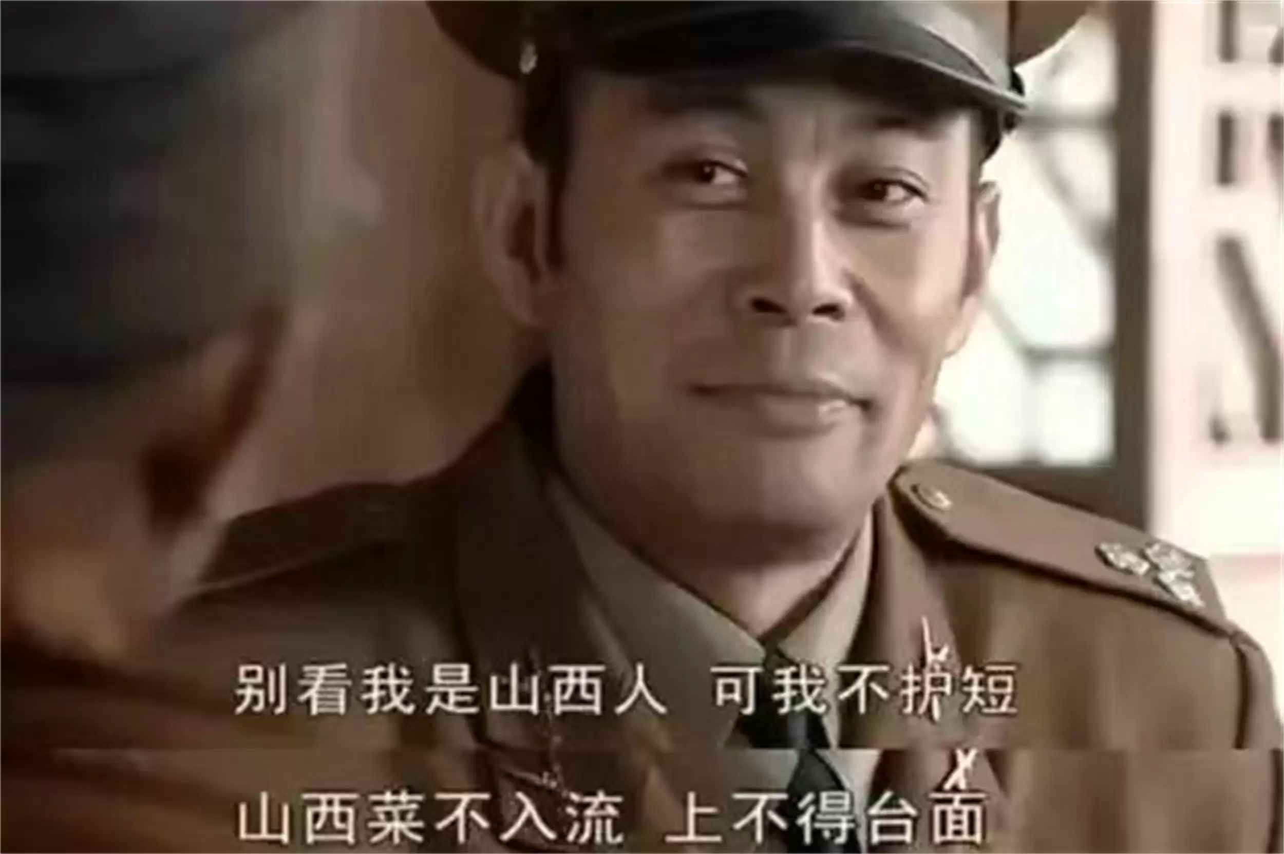 山西菜争议：菜单引发网友热议插图3