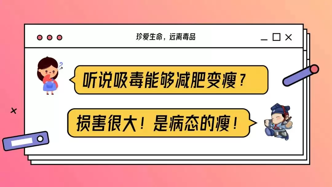 西昌禁毒宣传：别沾“毒”，莫自讨苦吃劝诫行动！插图3