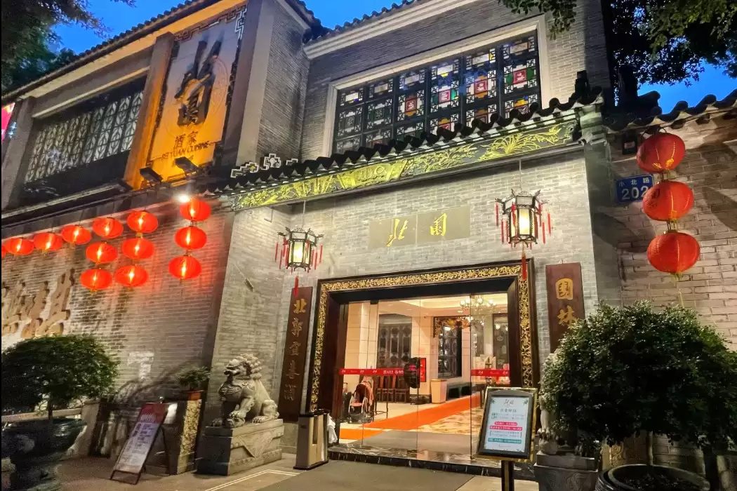 中国10大老字号饭店，金字招牌长盛不衰插图9