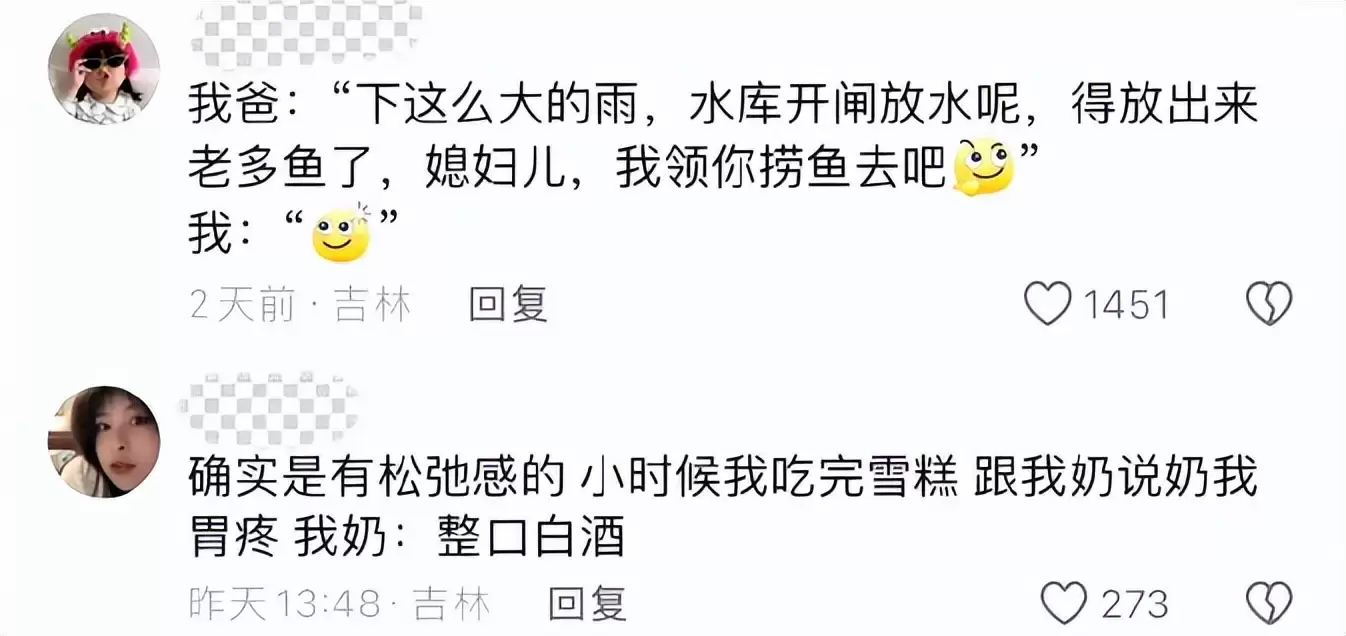 四大“松弛感”省份，悠闲生活引向往插图15