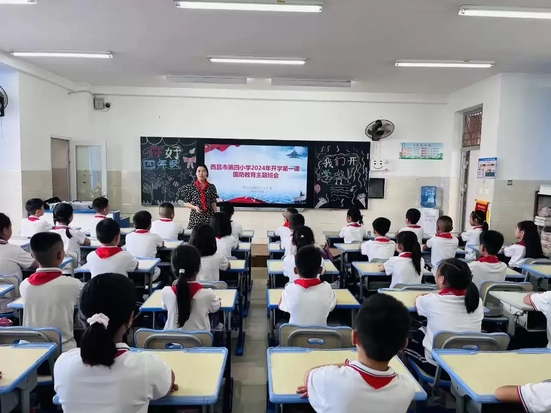 西昌新学期开学，师生奔赴“热辣滚烫”新学年！插图9