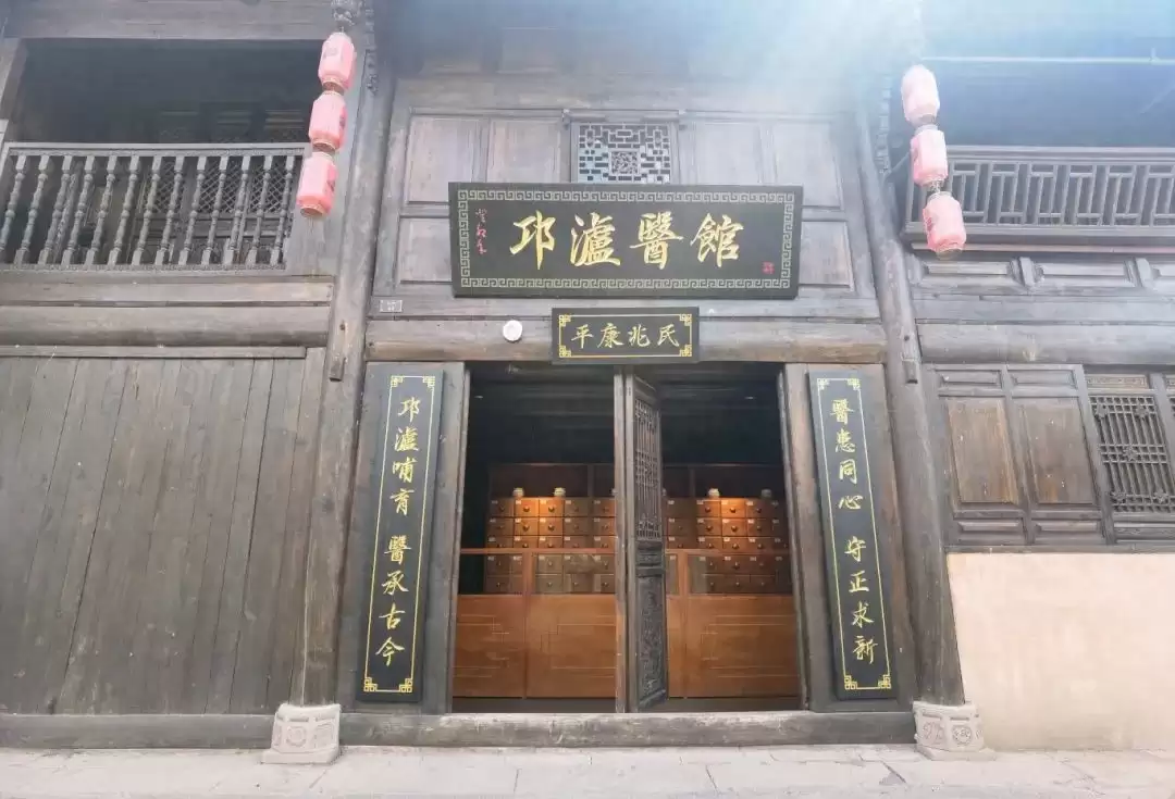 建昌古城迎来新成员，邛泸医馆正式落地启用！-会东网