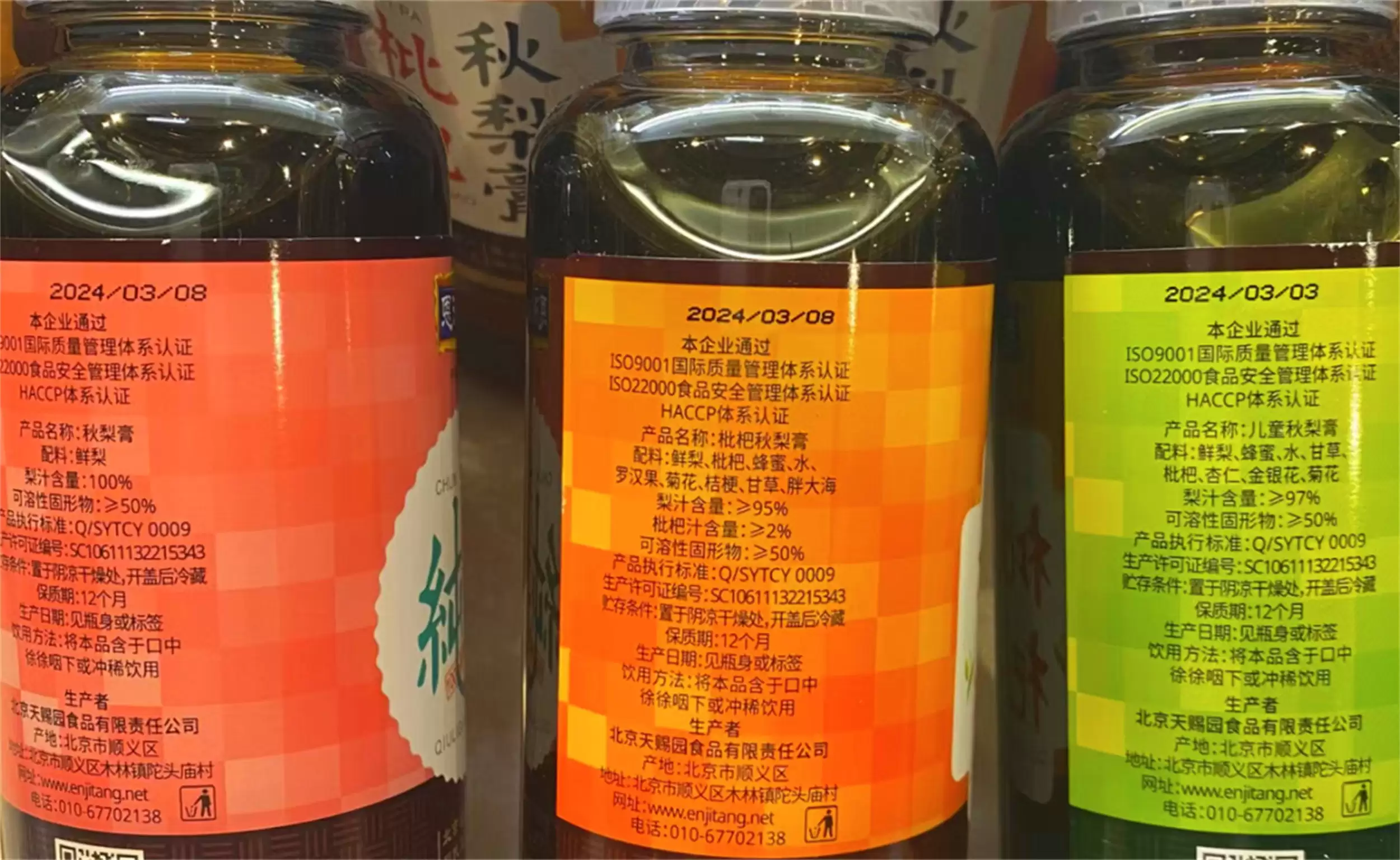 许昌胖东来8种热卖好物，引发抢购热潮插图10