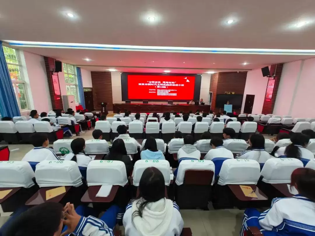 “文明西昌周周有约”进小区，居民欢乐笑颜开！插图9