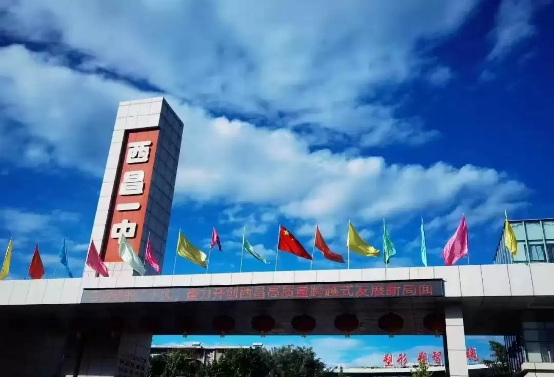 西昌教育温度与品质提升，让民众感受教育新变化！插图3