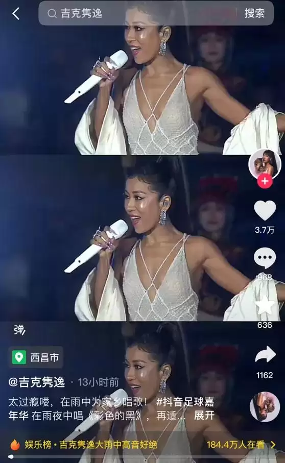 西昌火把节获盛赞，各大媒体聚焦其独特魅力！插图14