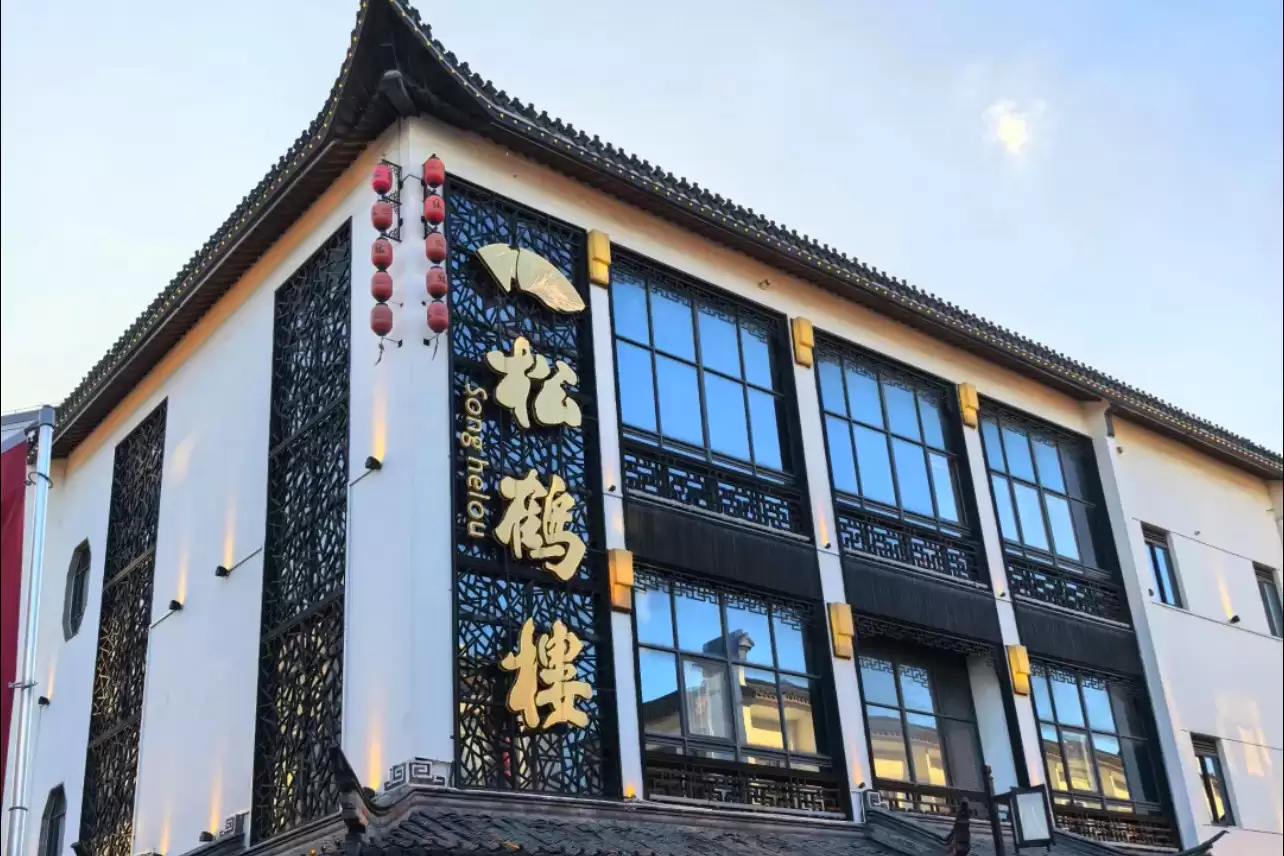 中国10大老字号饭店，金字招牌长盛不衰插图19