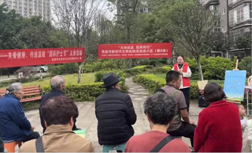 “文明西昌周周有约”进小区，居民欢乐笑颜开！-会东网