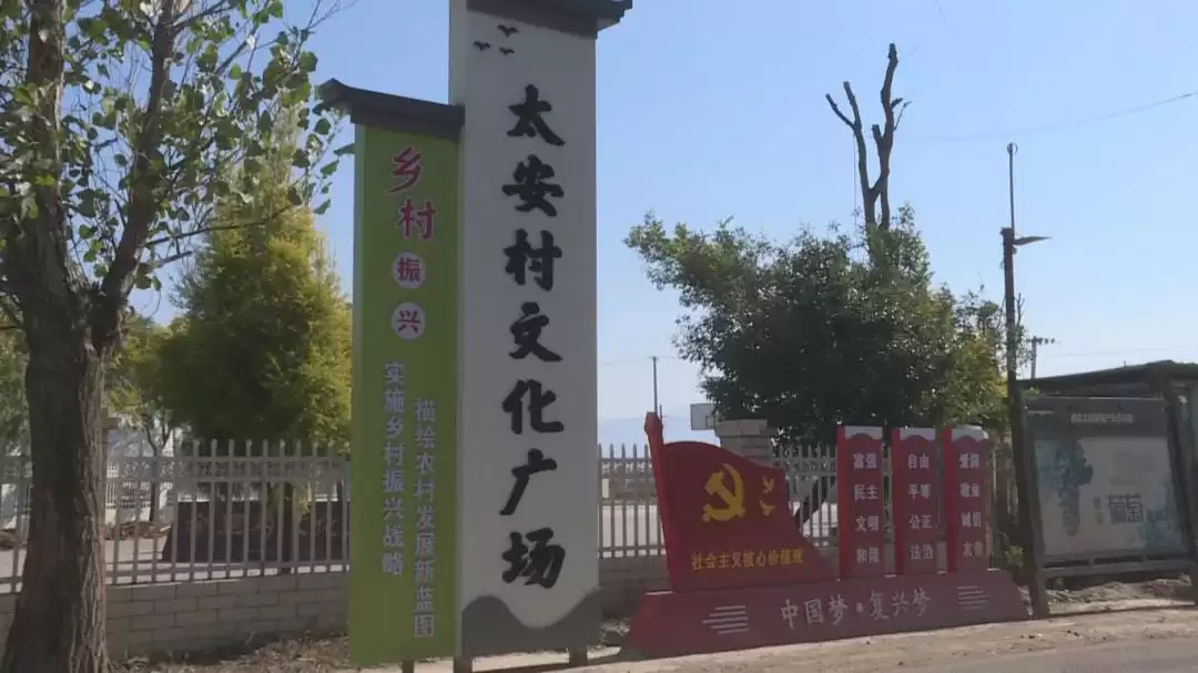 太和镇太安村焕新颜，西昌和美乡村展露新貌！插图3