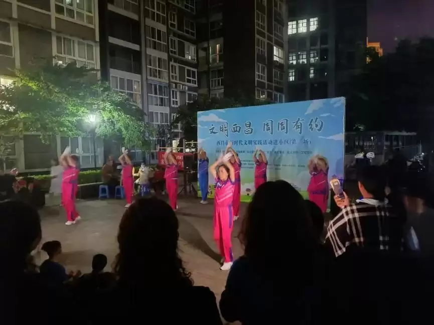 “文明西昌周周有约”新时代文明实践深入社区！插图3