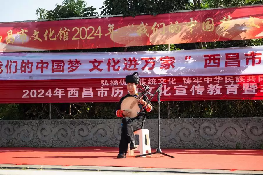 西昌“文化进万家”活动走进樟木箐镇惠民演出！插图4