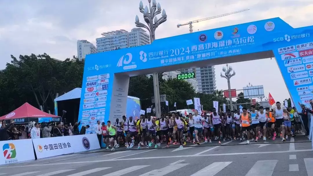 2024西昌邛海湿地马拉松盛大鸣枪开跑激情飞扬！插图1