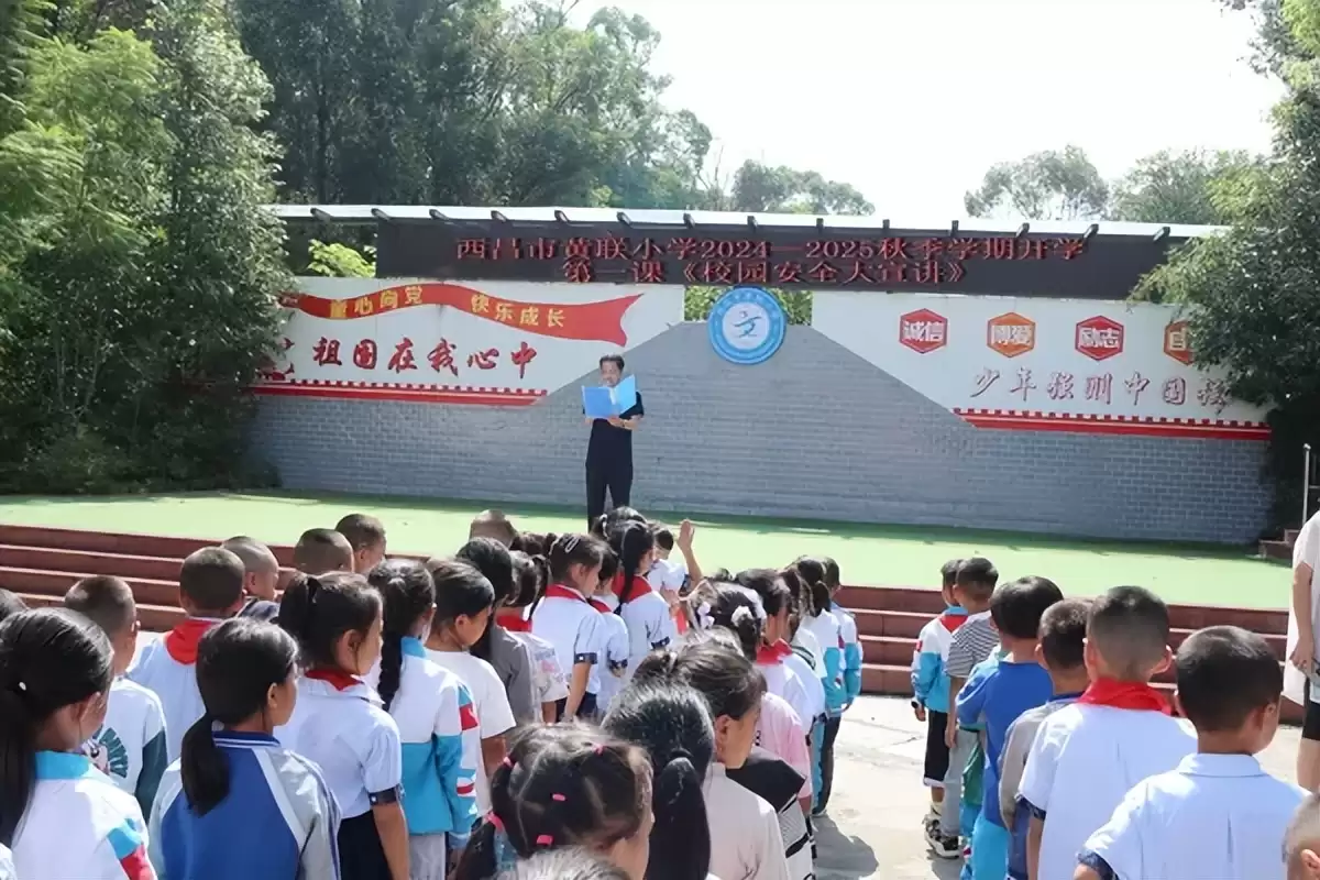 西昌新学期开学，师生奔赴“热辣滚烫”新学年！插图17