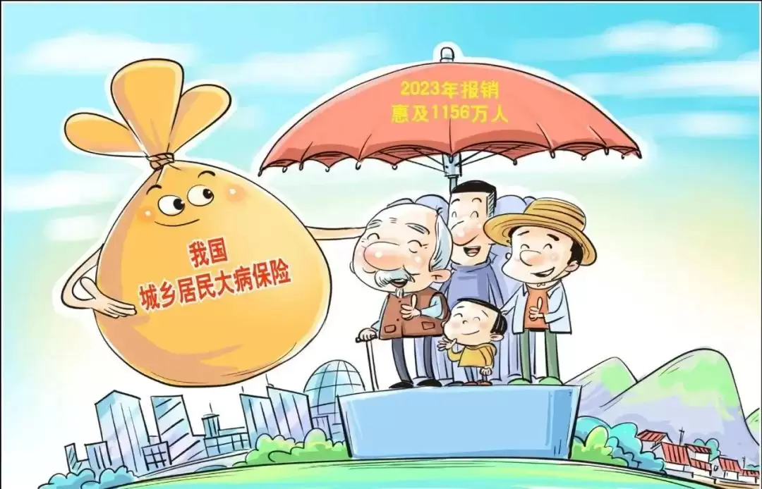 西昌医保政策调整，民众权益与保障备受关注！插图5