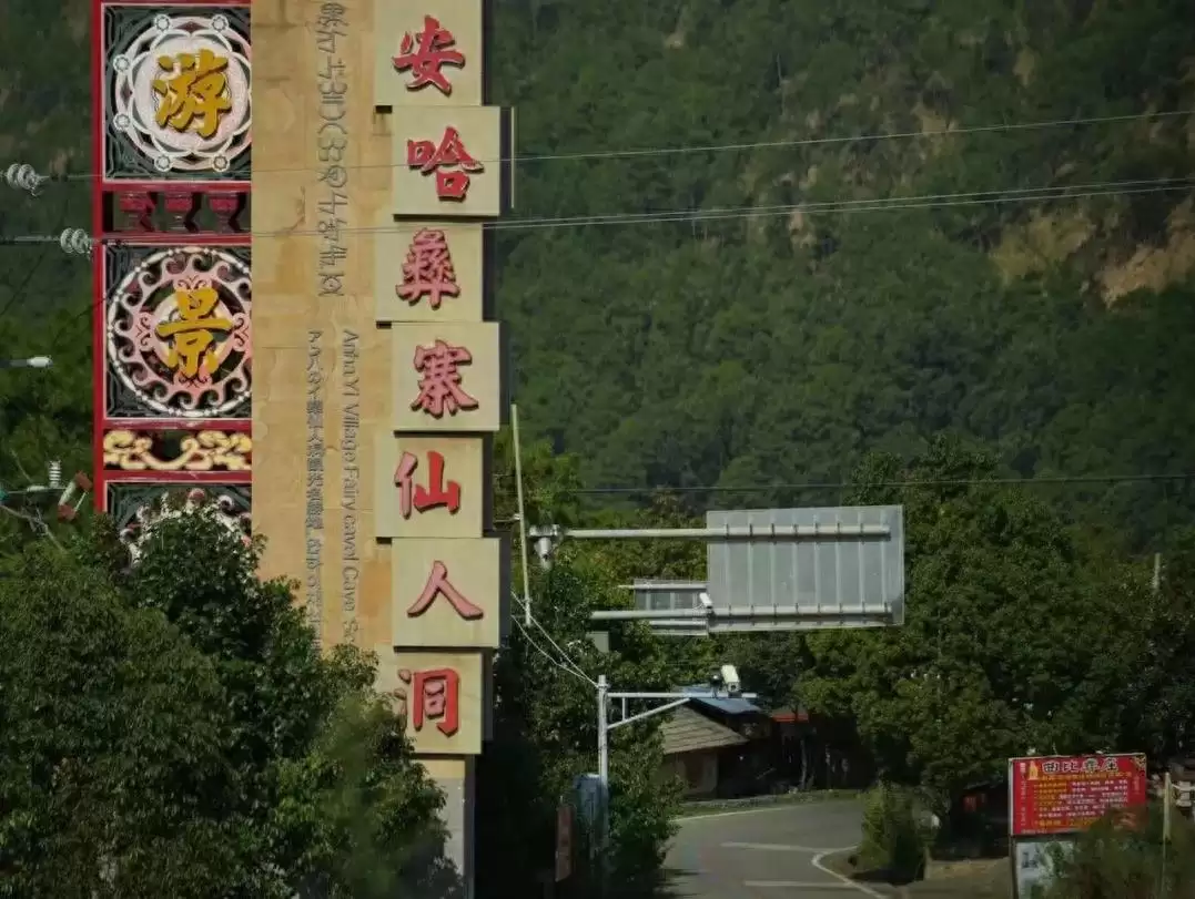 国庆西昌民俗风情之旅，特色体验等你来解锁！-会东网