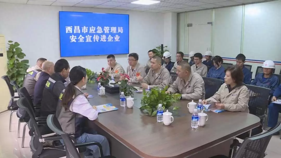 西昌应急知识进企业,安全知识深入员工心间行动!-会东网