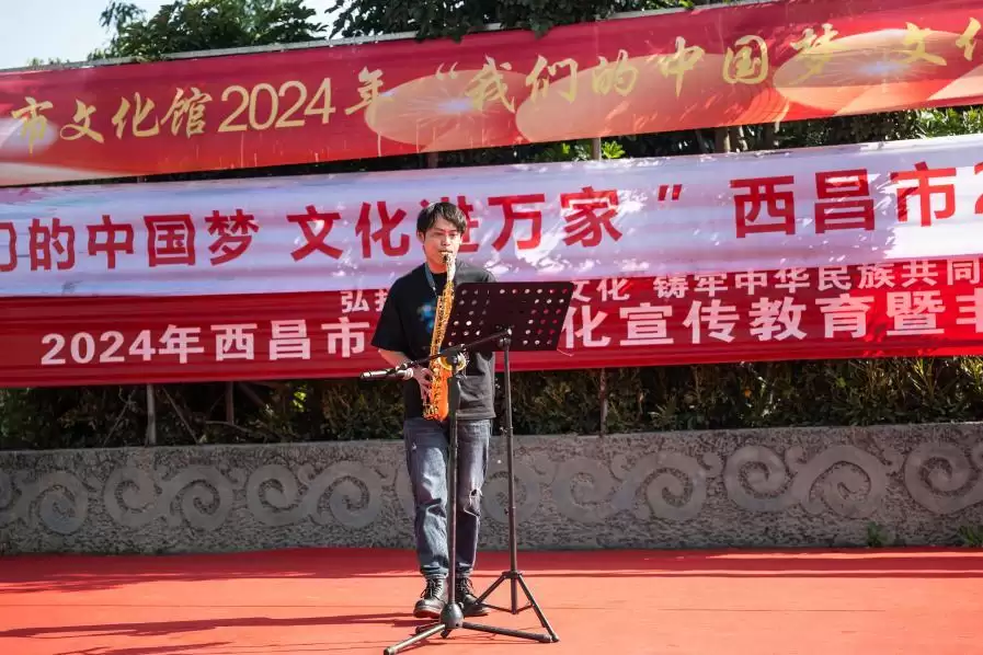 西昌“文化进万家”活动走进樟木箐镇惠民演出！插图3