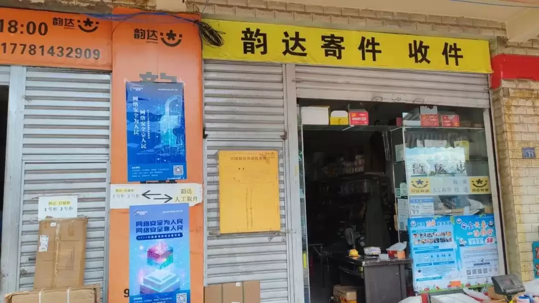 西昌开展寄递物流检查专项行动，保障寄递安全有序！插图7